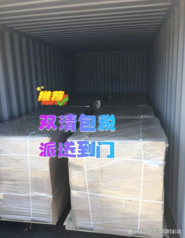 股票配资 大件物流体积重怎么算