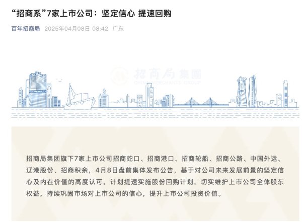 杠杆配资网 坚朗五金：董事闫桂林拟减持1.79%股份
