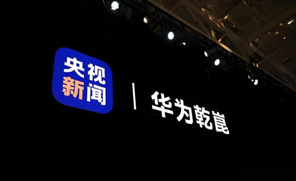 股票配资相关网址 华为ADS 4有4个版本, 谁才能用L3自动驾驶? 我们到底该如何选择?